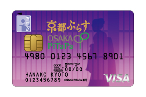 京都ぷらすOSAKA PiTaPa