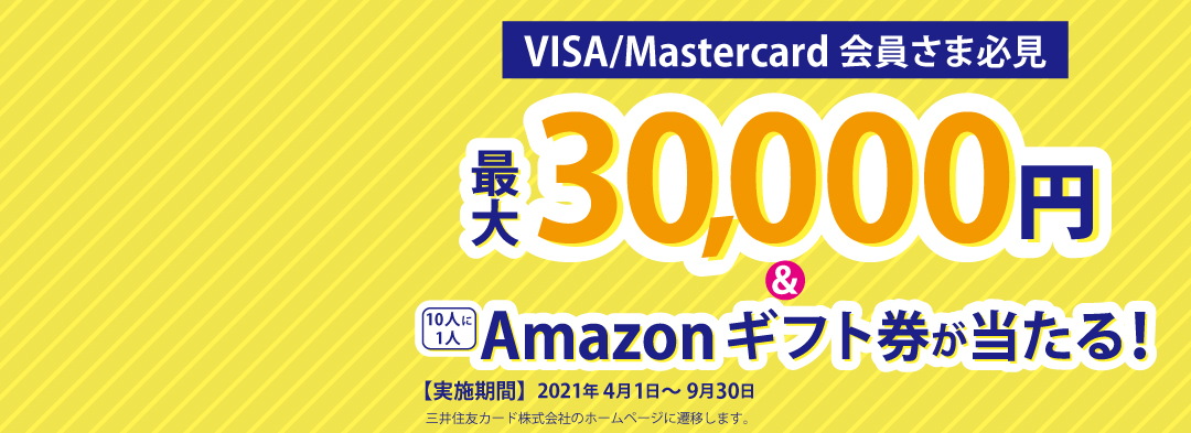 Osaka Pitapa 乗って 買って トクして 便利 Osaka Pitapaはとっても使えるカードです Top Osaka Pitapa 乗って 買って トクして 便利 Osaka Pitapaはとっても使えるカードです Top