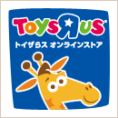 トイザらス・ベビーザらス オンラインストア